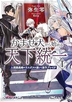 孤独のグルメ、遥かな町へ、坊っちゃんの時代、神の犬、ブランカ、K、晴れゆく空、他 良い意味でのかんたん更新 | 続☆いち姫二太郎いちかーちゃん
